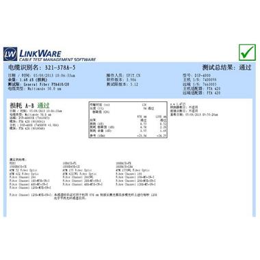 DSP4000系列光纜測試報(bào)告