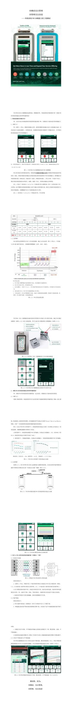 102409555002-2023-10月_副本.jpg